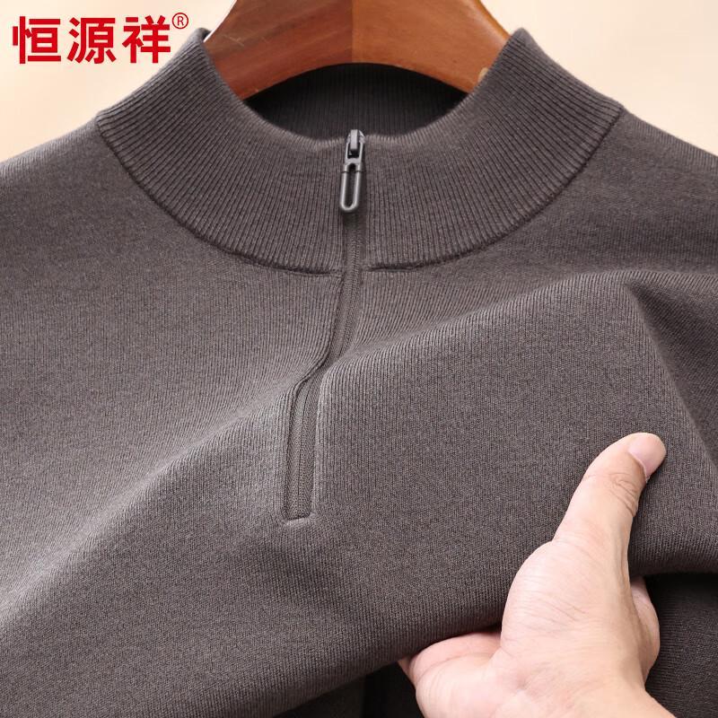 Hengyuanxiang Men's Half-Zip Wool Blend Knitted Sweater