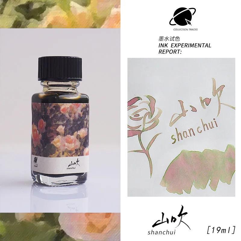 CAQI 19ml 30 Colors Sheen Fountain Pen Ink Gradient Color for Glass Dip Pen Non-Carbon Art School Supplies Stationery for Majohn
