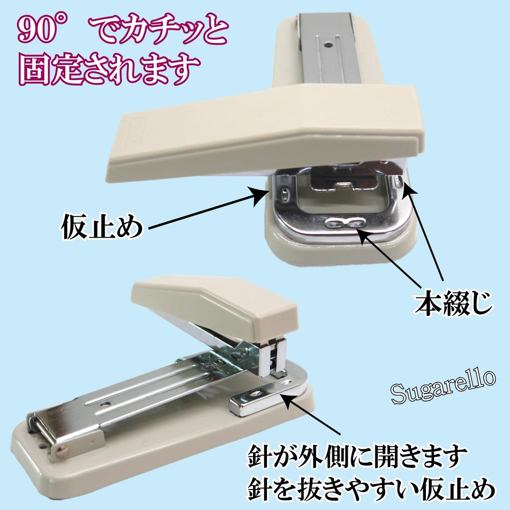 Sugarello Rotary Book Stapler, Saddle Stitch, Medium Size, Desktop Staples, Compact, 1000 Staples Included, for Business, School, and Office Use