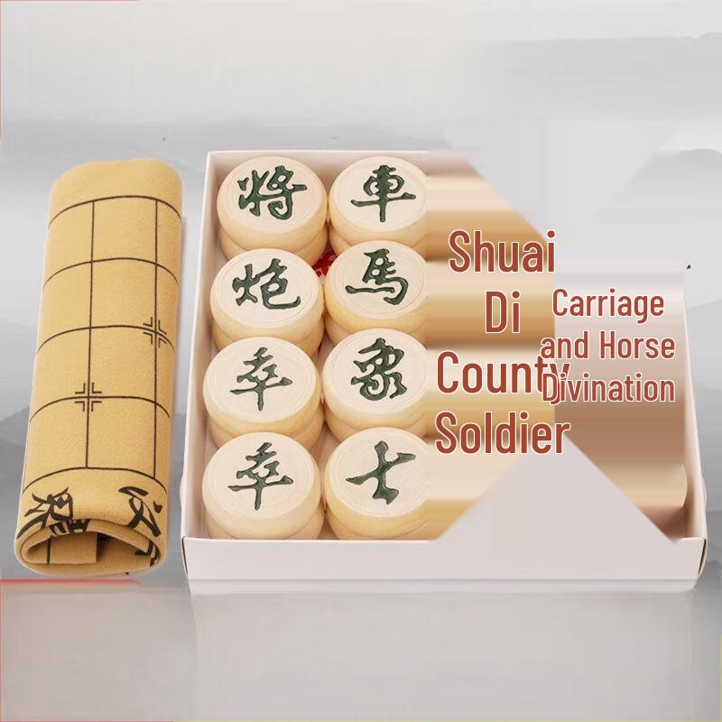 Brangdy Chinese Chess Set