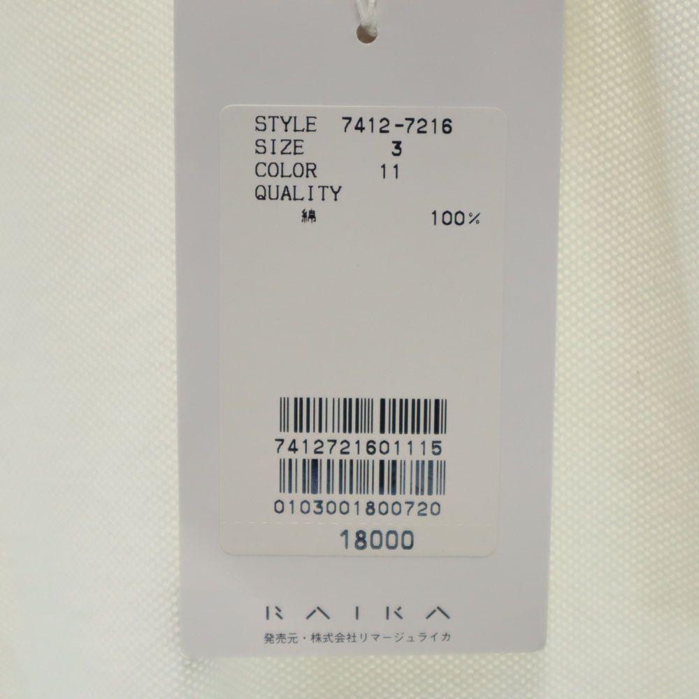 Castelbajac sport made in Japan Short sleeve Fawn Polo shirt 3 white Men's Used