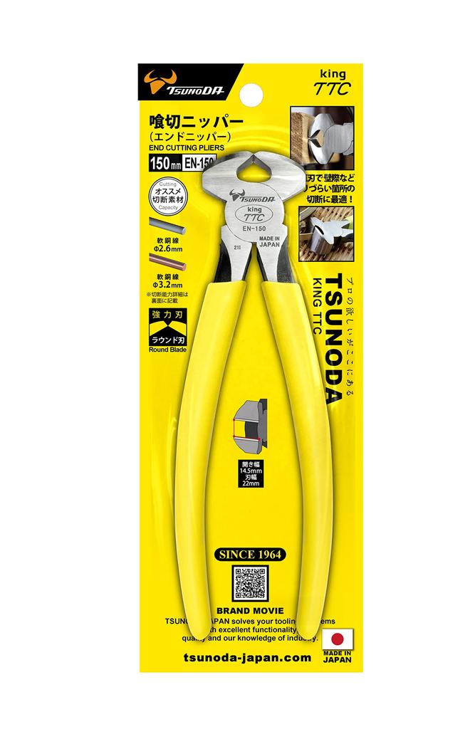 King TTC End Nippers EN-150
