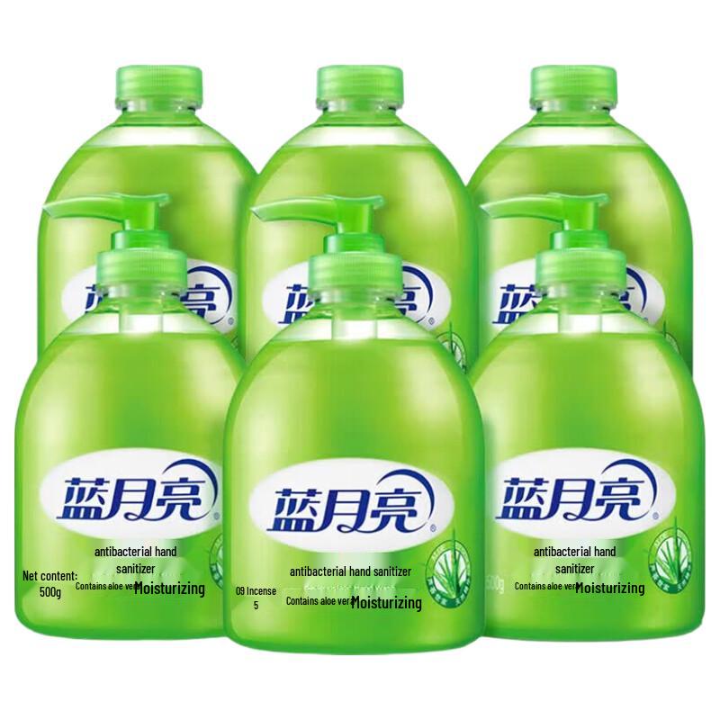 

Blue Moon Aloe Vera Antibacterial Hand Wash Set