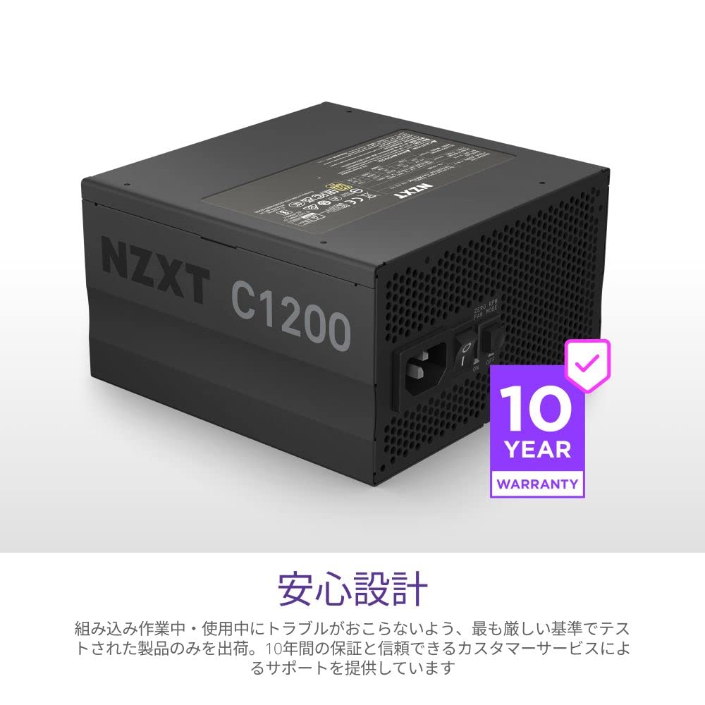 NZXT C1200 Gold PC Power Supply Unit 1200W 80PLUS Gold 3180 Power Supply ATX3.0 PA-2G1BB-JP Plug-in