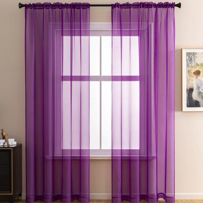 Simple, Window Screen, Piercing Rod Punched Beige, Finished Curtain Fabric