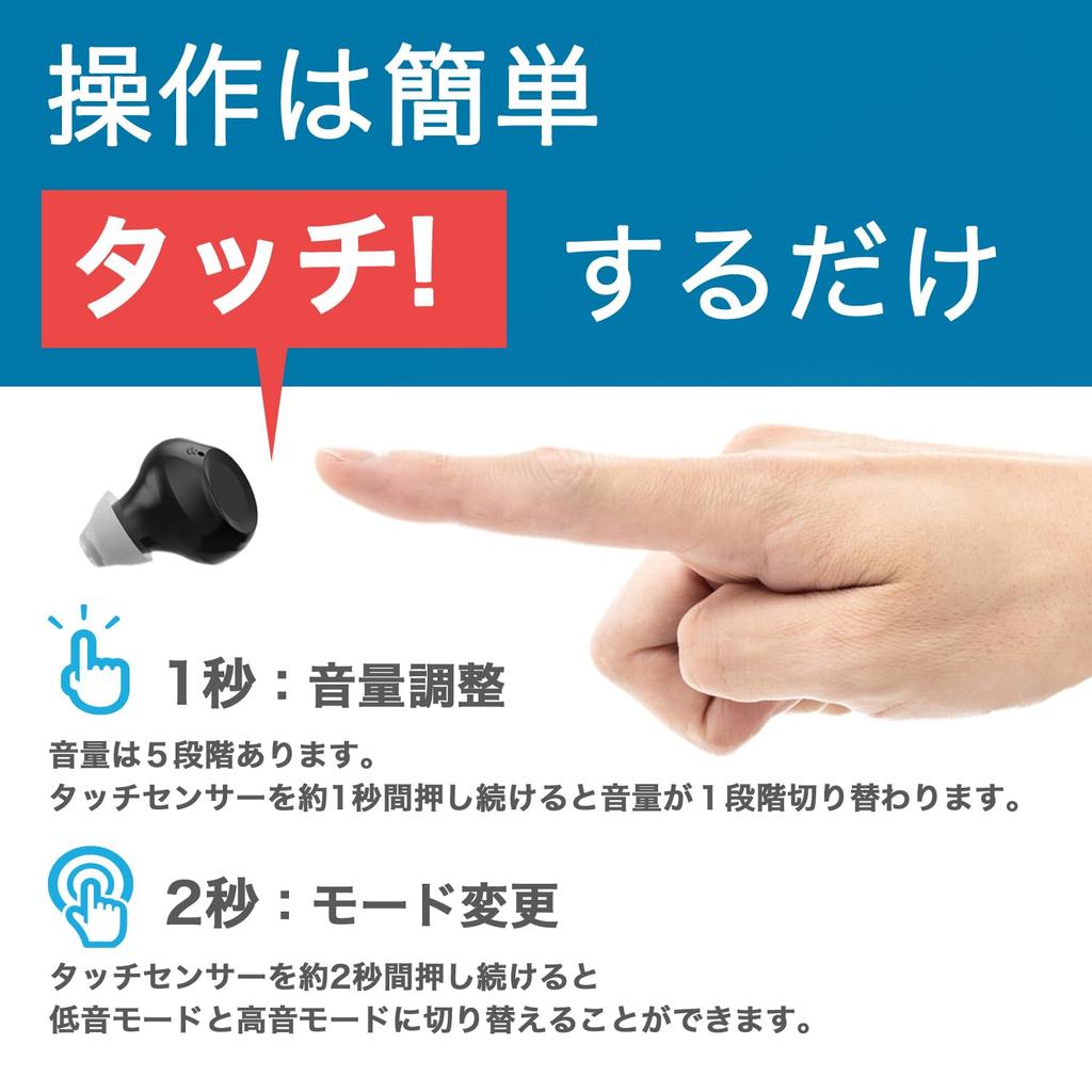 Nikken NK-04 Black In-Ear Hearing Amplifier, a Respect for the Aged Day Gift, Perfect for Radio Exercises, Rechargeable, and TV Use.