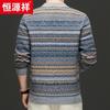 Hengyuanxiang Men's 100% Wool Round Neck Thick Sweater