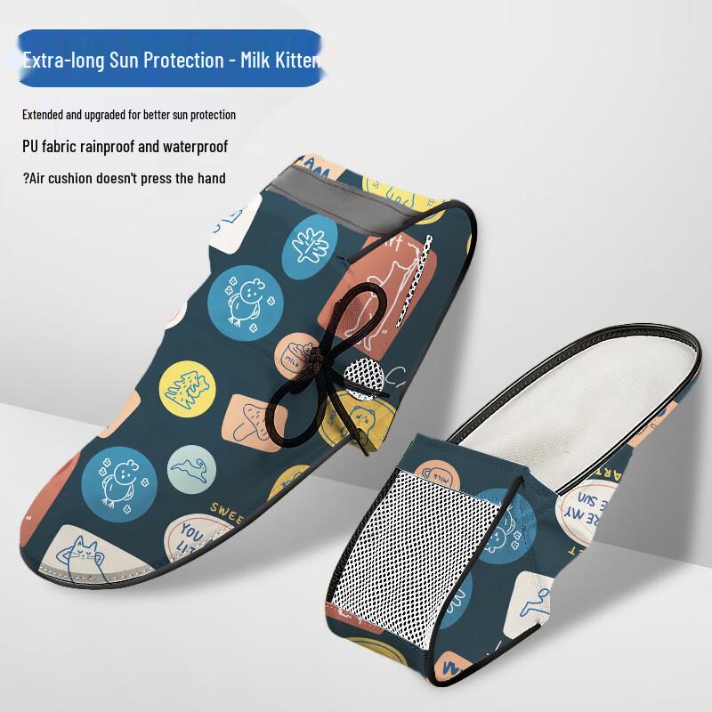 Electric Vehicle Sun Protection Handguards