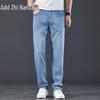 Zengzhi Men's Summer Tencel Ice-Cool Straight-Leg Jeans