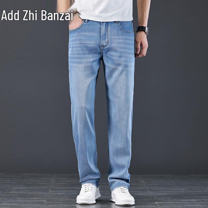 Zengzhi Men's Summer Tencel Ice-Cool Straight-Leg Jeans