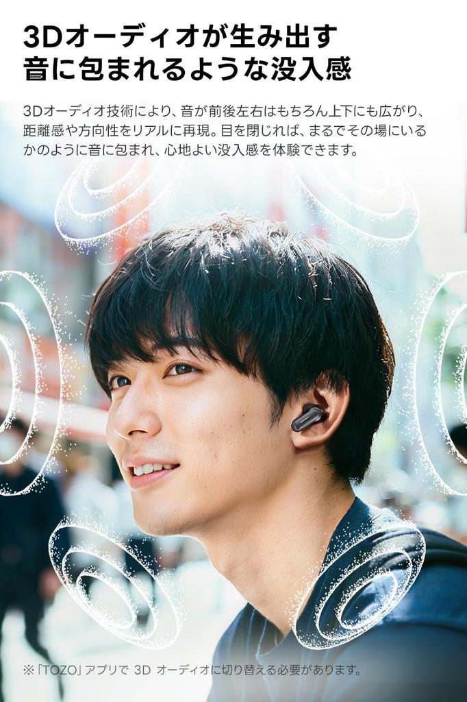 TOZO NC20 Bluetooth Wireless LDAC 3D Wear Active Noise 52dB AI Noise Warm Sound Custom EQ App IPX8 Lightweight per Up to 80 Hours of Wireless Fast