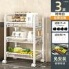 Household snack rack Floor-to-ceiling multi-layer trolley Kitchen storage rack Metal ms mobile non-punching storage rack
