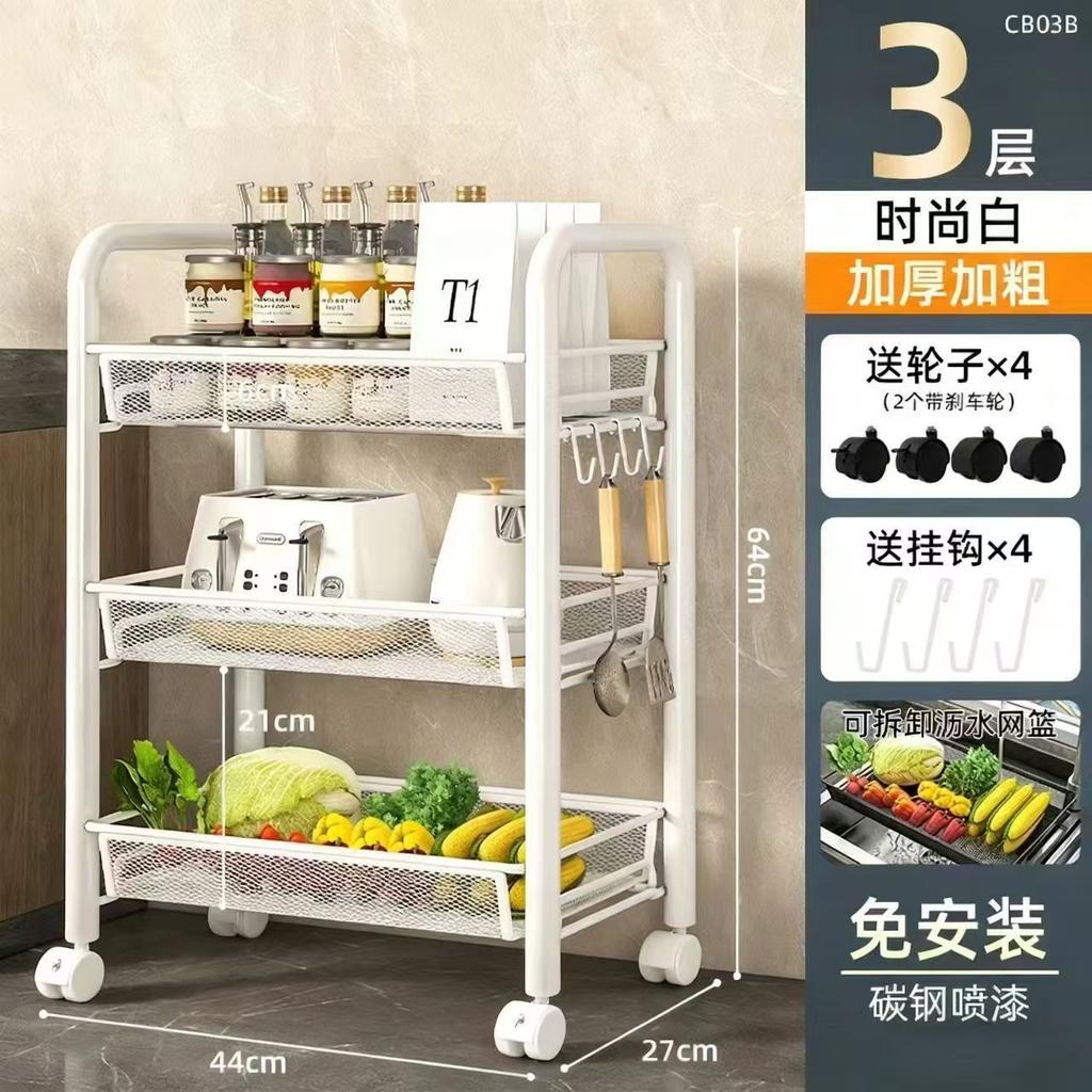 Household snack rack Floor-to-ceiling multi-layer trolley Kitchen storage rack Metal ms mobile non-punching storage rack