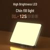 Live Broadcast Chin Fill Light for Women: Brightens Face, Clarifies Nasolabial Folds, Highlights Jawline