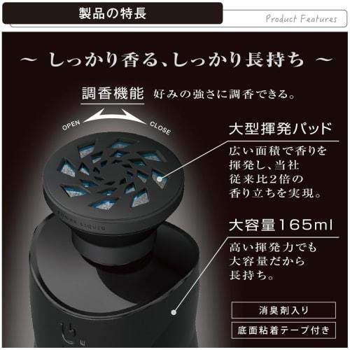 CARMATE Car Air Freshener Blang Power Liquid Freestanding Brilliant Shower Contents 165ml L732