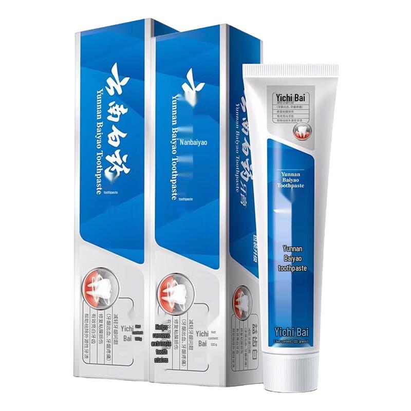 YUNNANBAIYAO Instant Freshness Toothpaste Twin Pack