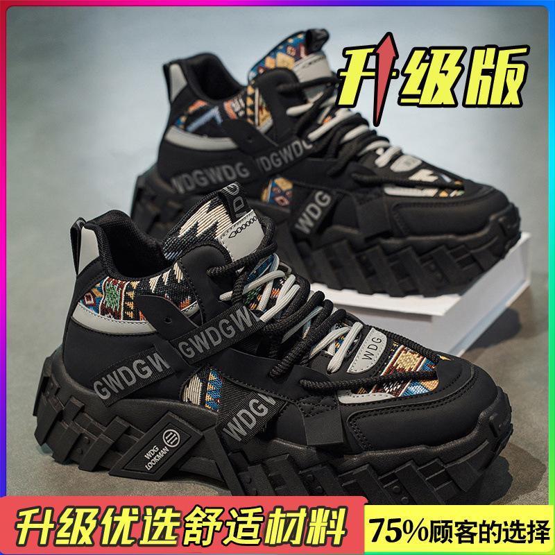 Autumn and winter casual youth running anti-slip sports thick sole inner height small white daddy shoes