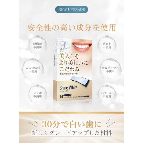 Shine White Whitening, 14-Day Supply, 28 Sheets, Whitening Sheets, Teeth Whitening, Easy Home Whitening, Toothpaste, Toothpaste, Yellowing Teeth