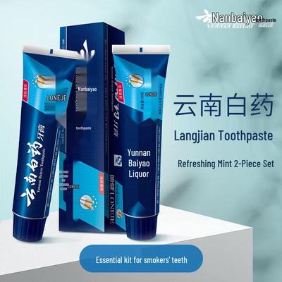 Yunnan Baiyao Langjian Smoker's Toothpaste