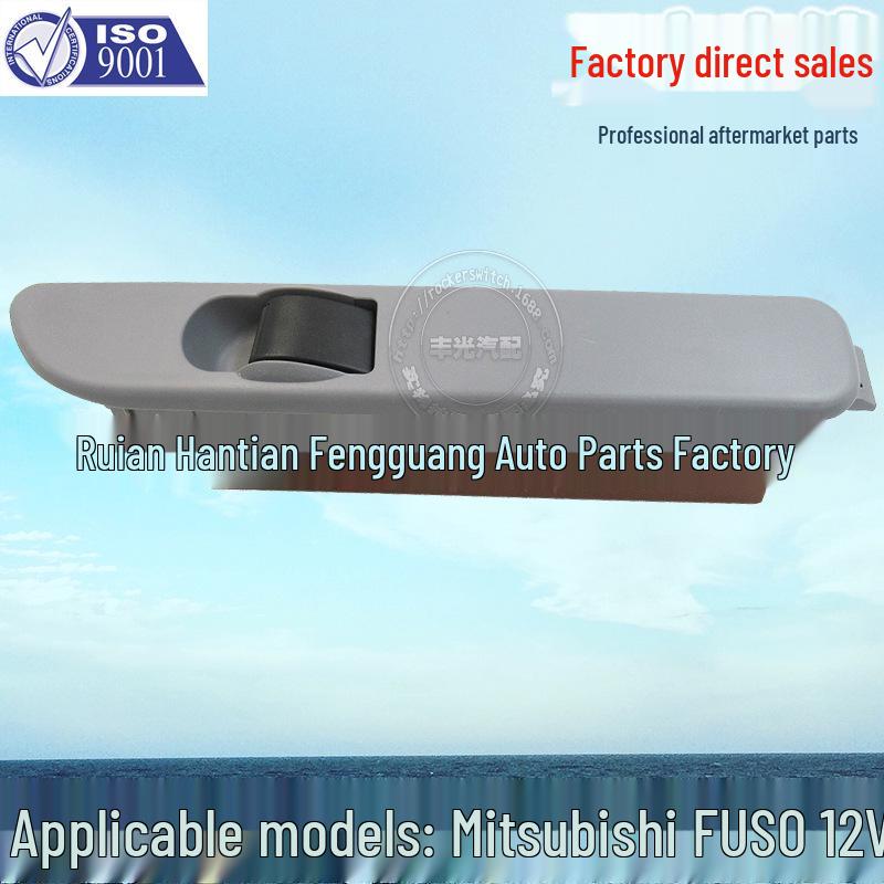 

Кнопка переключатель стеклоподъемника правого переднего окна Mitsubishi FUSO 12V