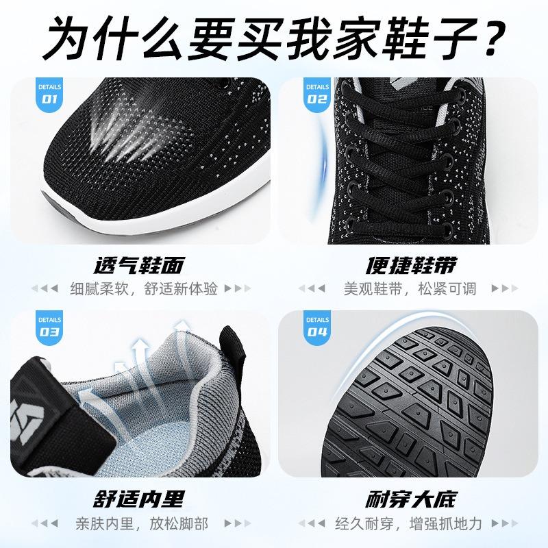 Sneakers men's new large size men's shoes breathable lace-up running shoes trendy casual air cushion shoes men