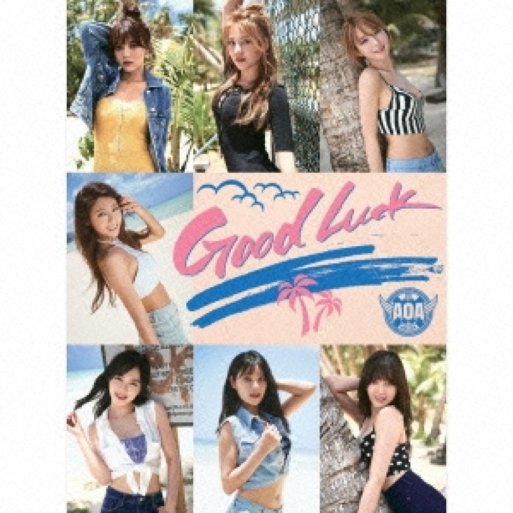 

Good LuCk [CD+фотоальбом] First Press Limited Edition Type C