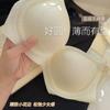 Modal Invisible Seamless Underwear Women's Thin Small Breasts Gather To Prevent Sagging and Show Round Small Flower Buds, No Steel Ring Bra
