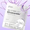 Io Ceramide Collagen Barrier Gel Mask 1 Box (4 Pieces)