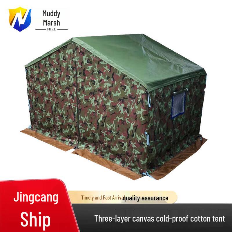 Mud Ze 3-Layer Cold-Proof Camping Tent