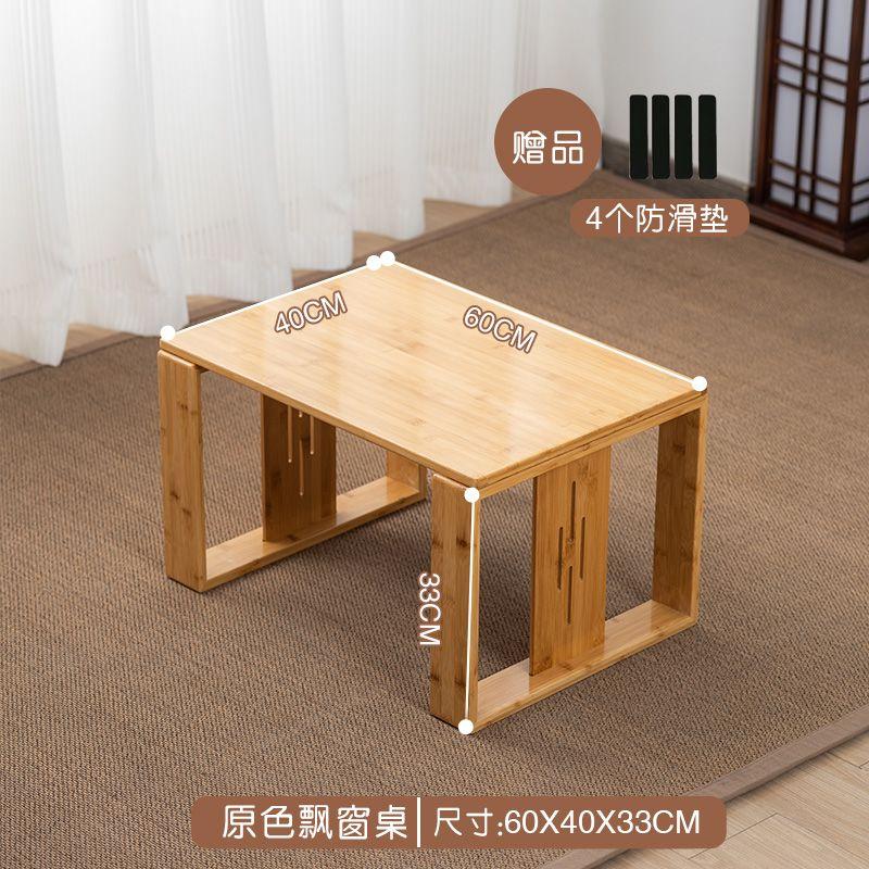 New Chinese-style tea table, simple kang table, solid wood tatami, floor-standing tea table, small tea table