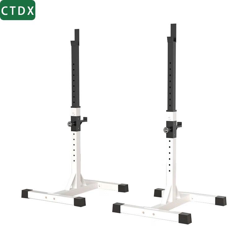 CTDX Multifunctional Barbell Rack Set