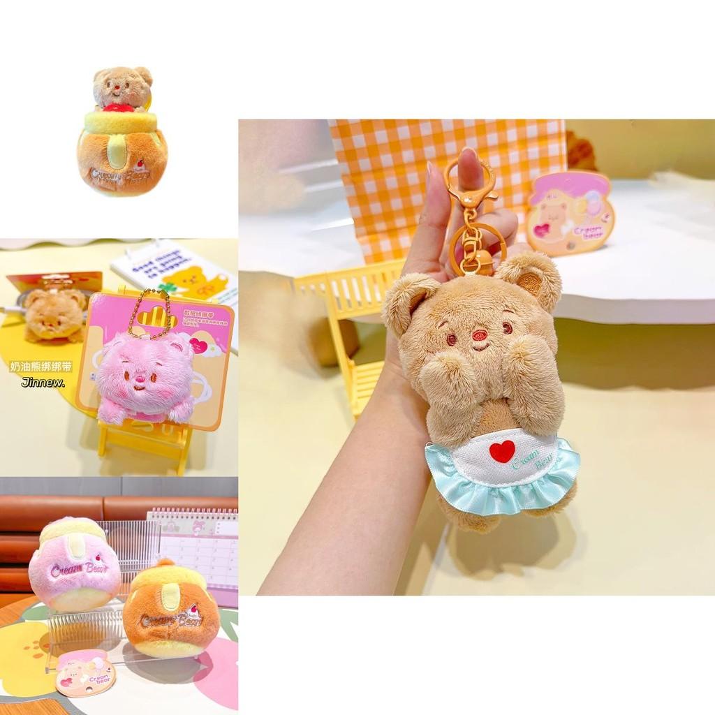 Entzückender Cremiger Bär Plüsch Schlüsselanhänger Niedlicher Cartoon Charakter Schlüsselanhänger Zubehör