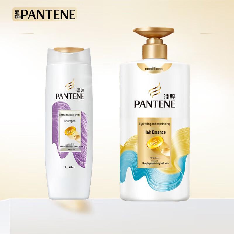 Pantene Amino Acid Shampoo & Conditioner Set