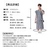OYIYI Microfiber Soft to the Includes Waist Easy to Put on and Take Large Size Hotel Bath Accessories Men's Bathrobe, Touch, Breathable, Quick-Drying,