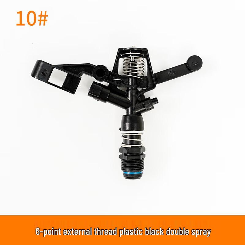 360-Degree Rotating Rocker Arm Sprinkler Head
