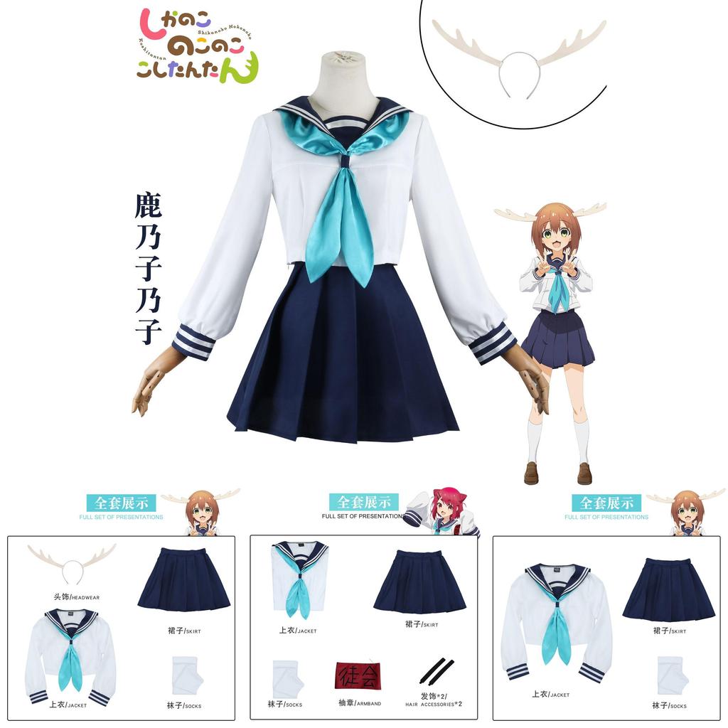 Cute And Fresh Style Anime Cosplay Outfit Perfect For Role-playing Events