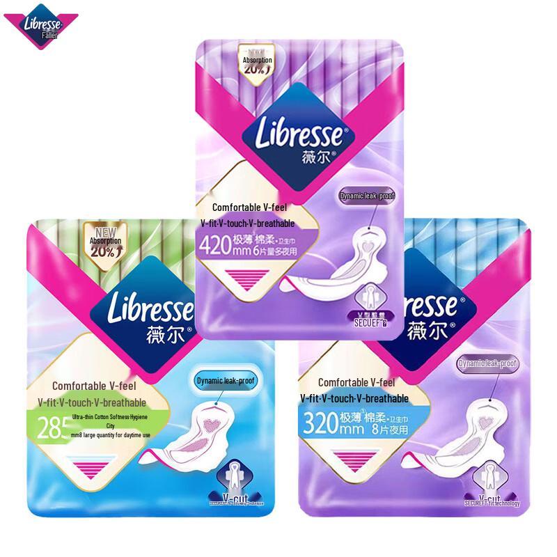 Weier Ultra-Thin Cotton Soft Sanitary Napkin Combo Pack