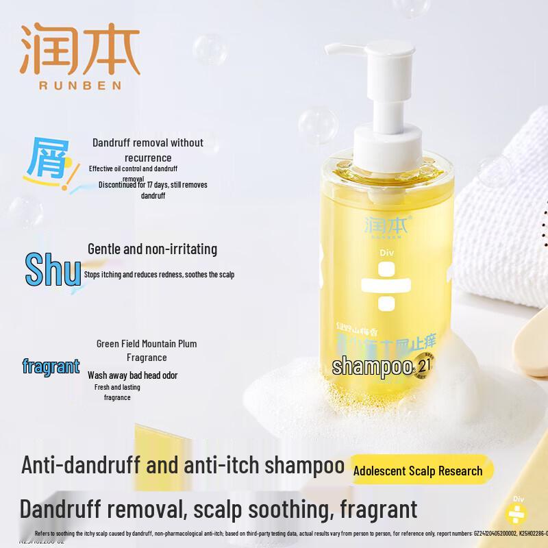 RUNBEN Teenager Anti-Dandruff & Itch Relief Shampoo