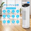 Betenet SLS02R Tower Fan (Bladeless, DC Motor, 90° Oscillation, 4 Modes, 12-Hour Timer, LED, Remote) – Compact Slim Fan