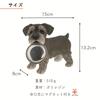 Benny's Dog Figurine, Polyresin, Benny's Animal, "Give Me Your Food" Schnauzer, QB-004D