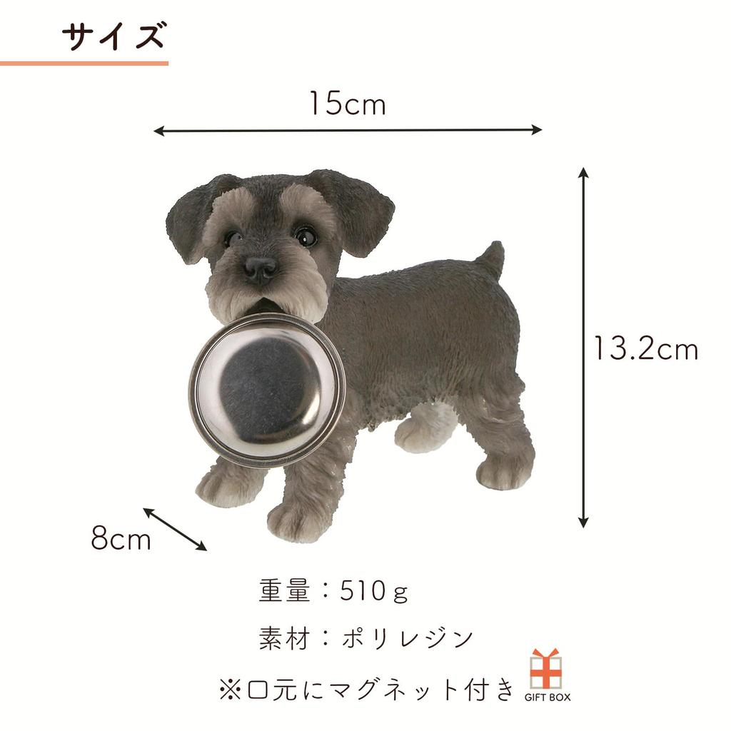 Benny's Dog Figurine, Polyresin, Benny's Animal, "Give Me Your Food" Schnauzer, QB-004D