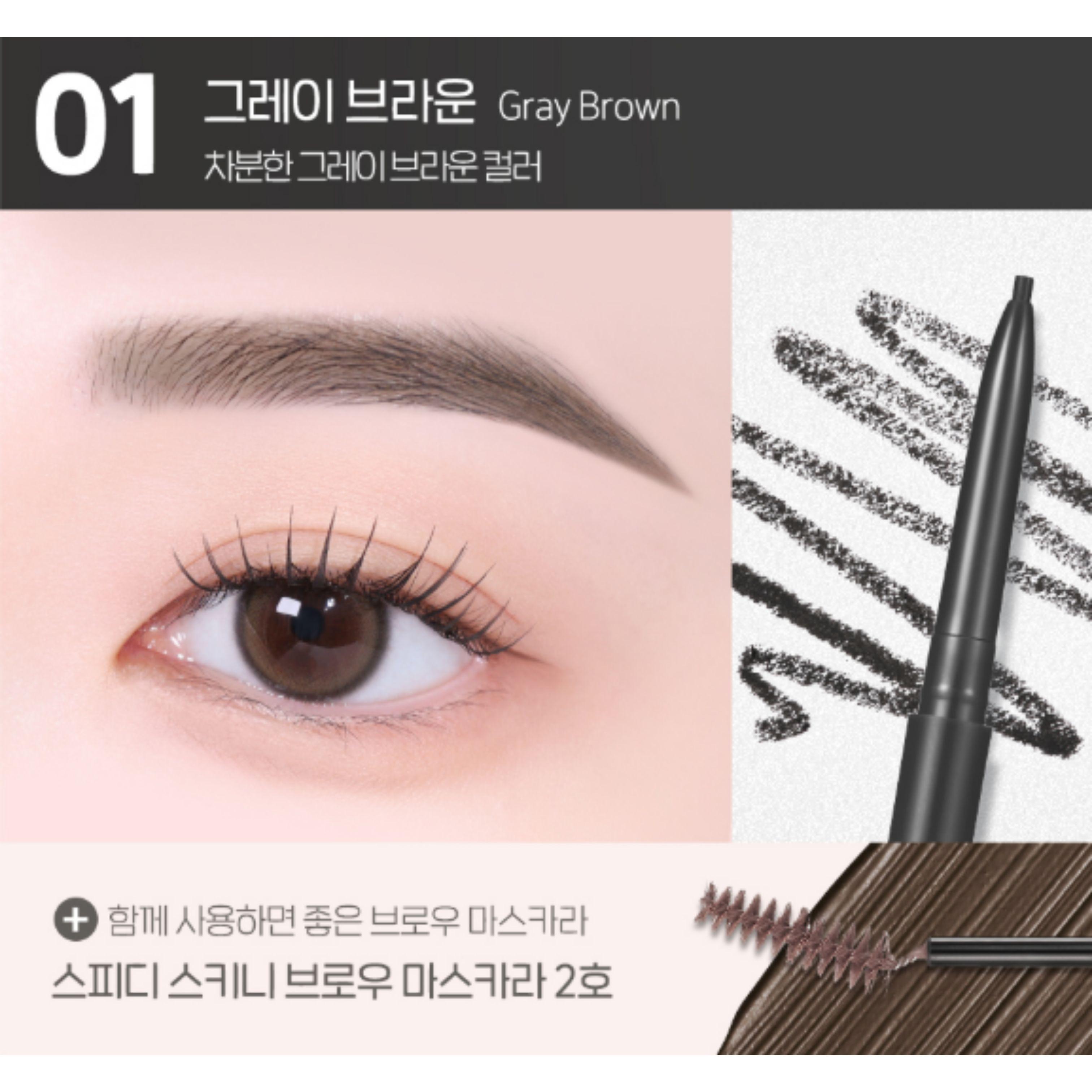 peripera Speedy Skinny Brow 0.05g 8 Colors 01 Grey Brown