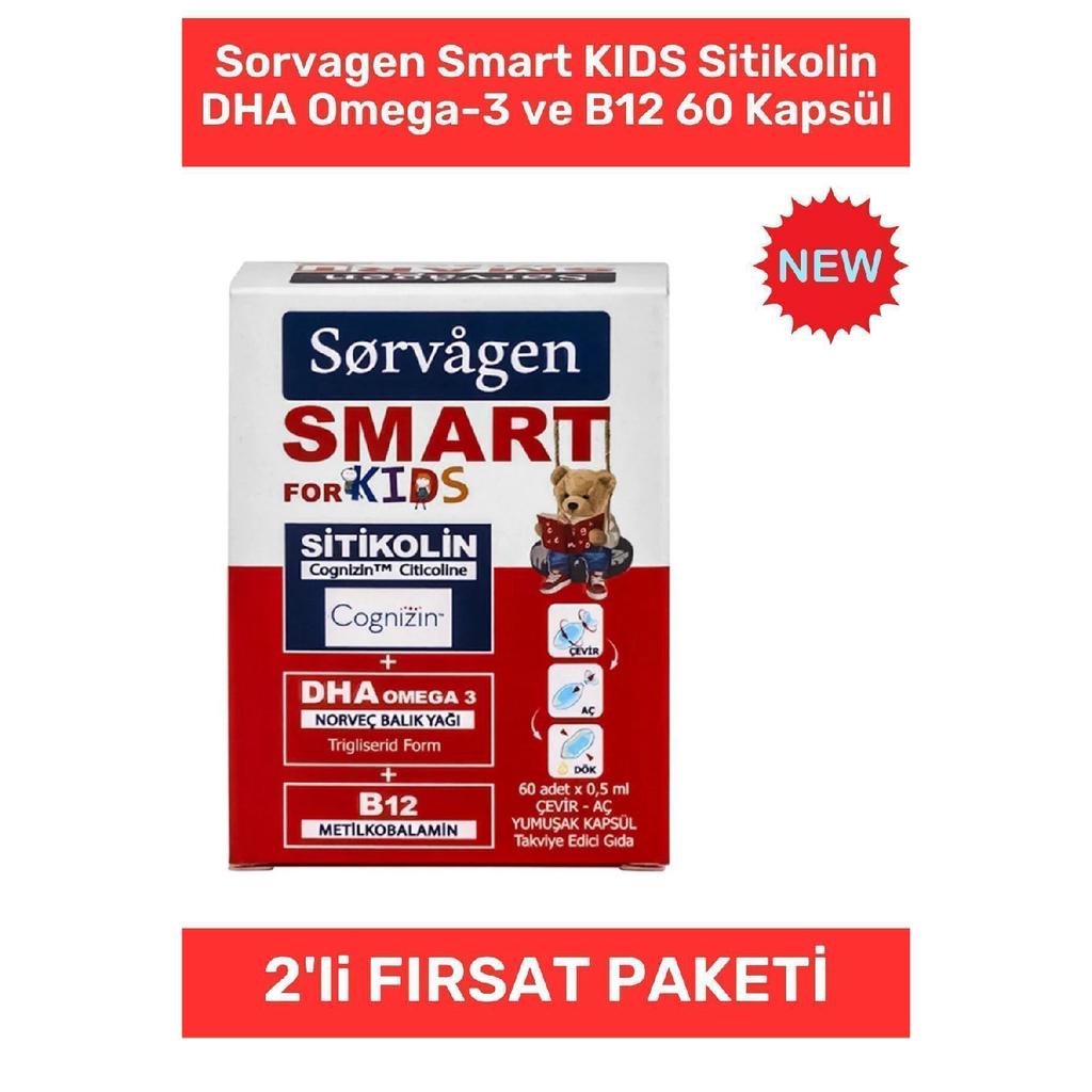 Smart Kids Citicoline Dha Omega -3 And B12 60 Capsules - 2 Pcs