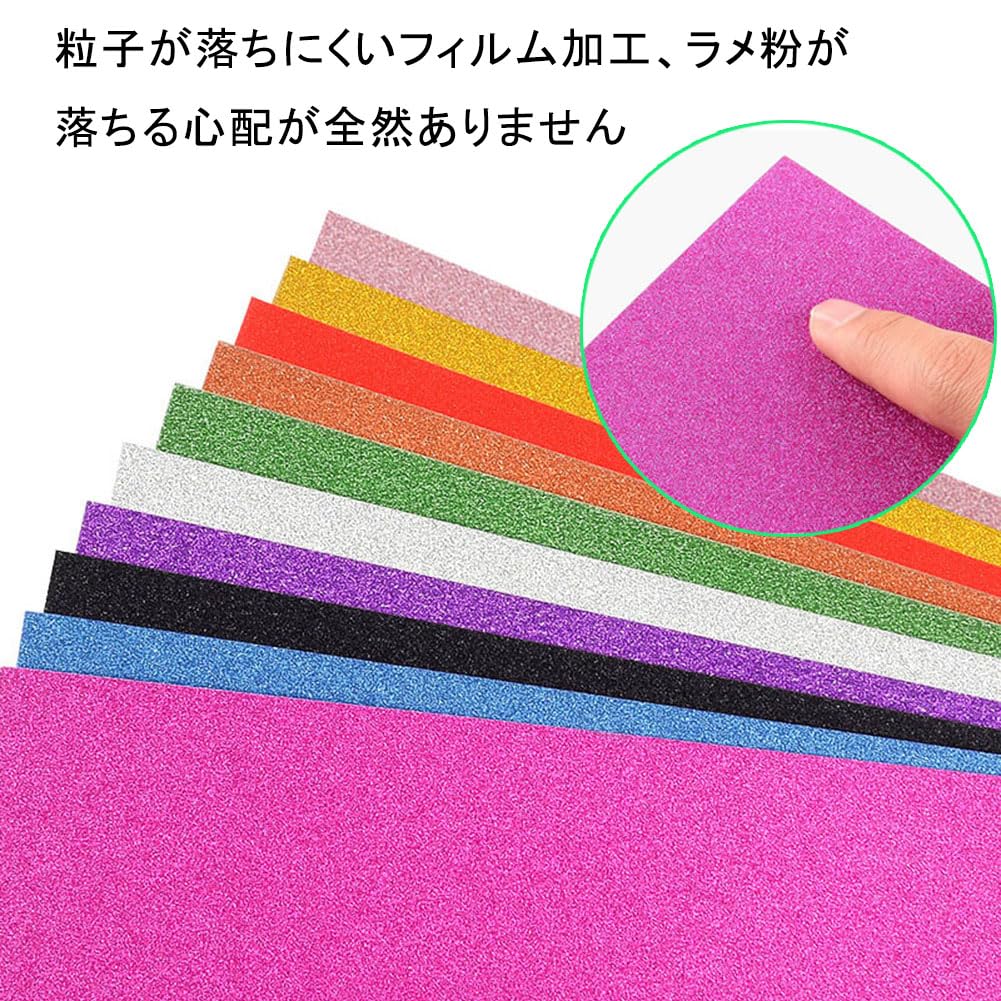 Set of 10 Glitter Fluorescent Sheets for Jumbo A4 Cut To Your Glitter Cheering Fan Color Handmade Concert DIY Sparkling Gift Sky Blue Sheets,