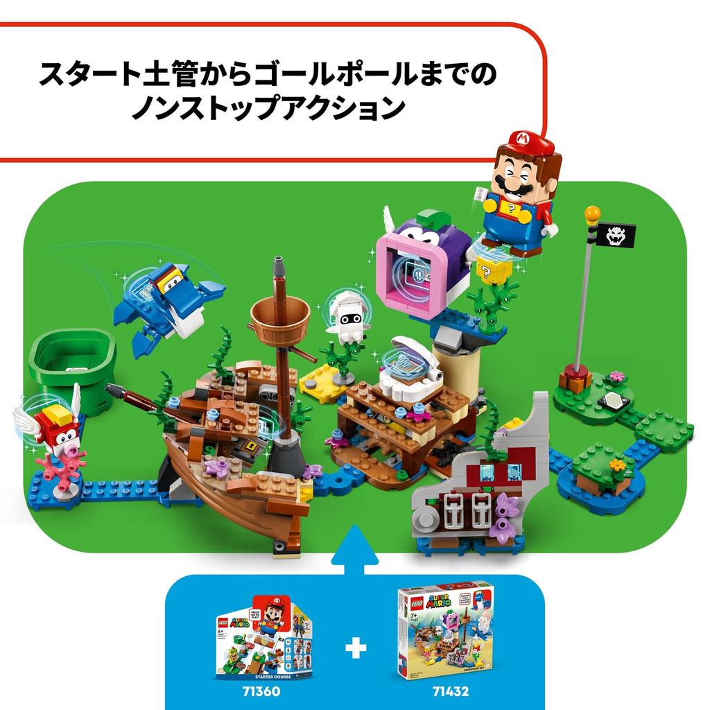 LEGO Super Mario Dossy and Sunken Ship Exploration Toy Toy Present Birthday Block Christmas Boys Girls Children 7 Years Old 8 Years Old 9 Years Old
