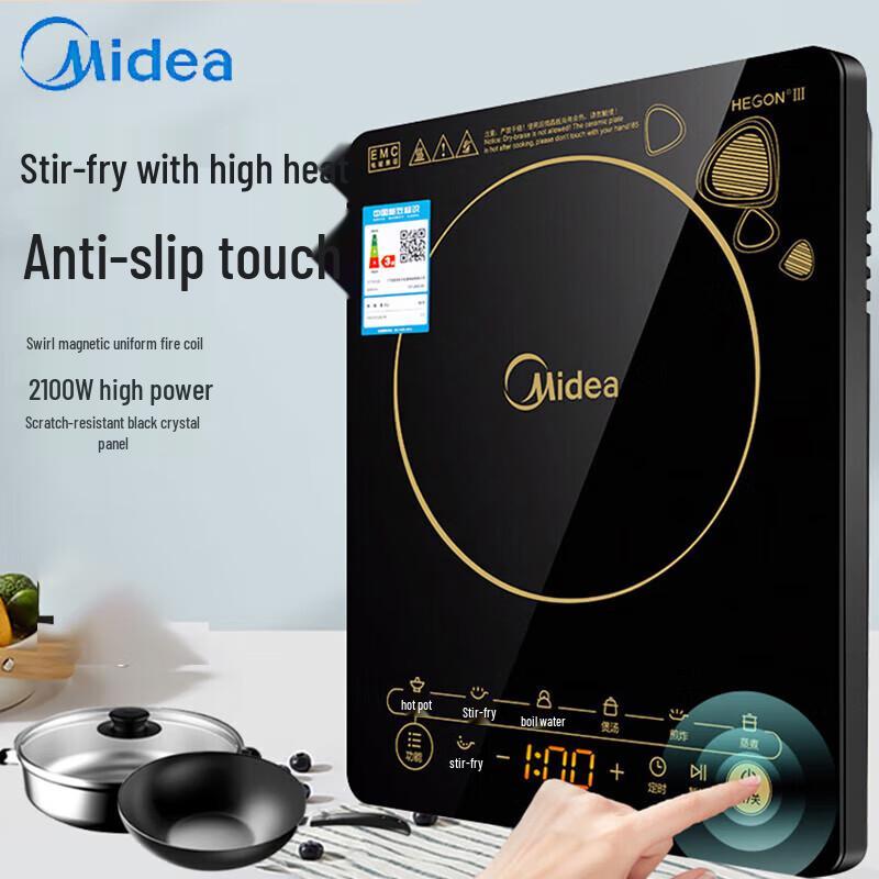Midea 2100W Induction Cooker with Double Pots CN plug (adapter included)