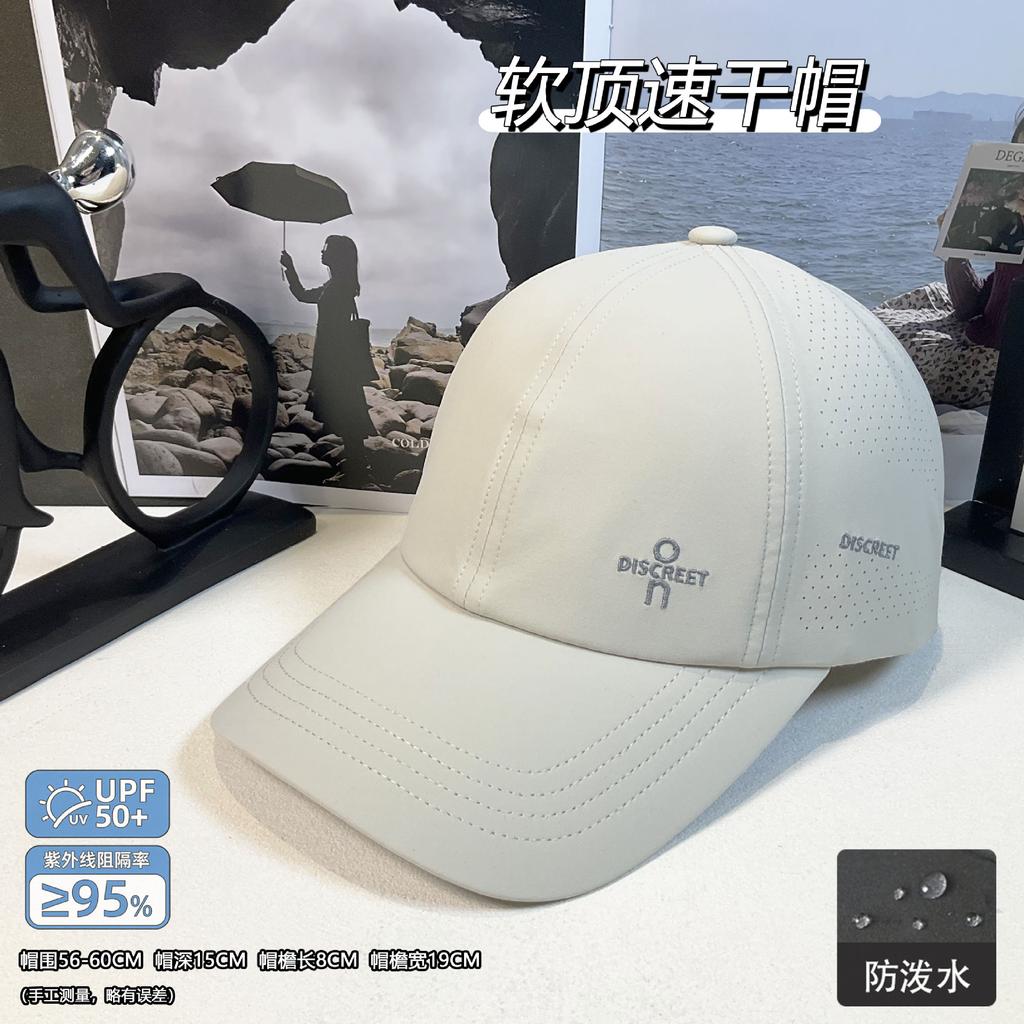 Summer Letter Embroidery Thin Shade Soft Top Baseball Cap Men'S And Women'S Versatile Baseball Hat Tide