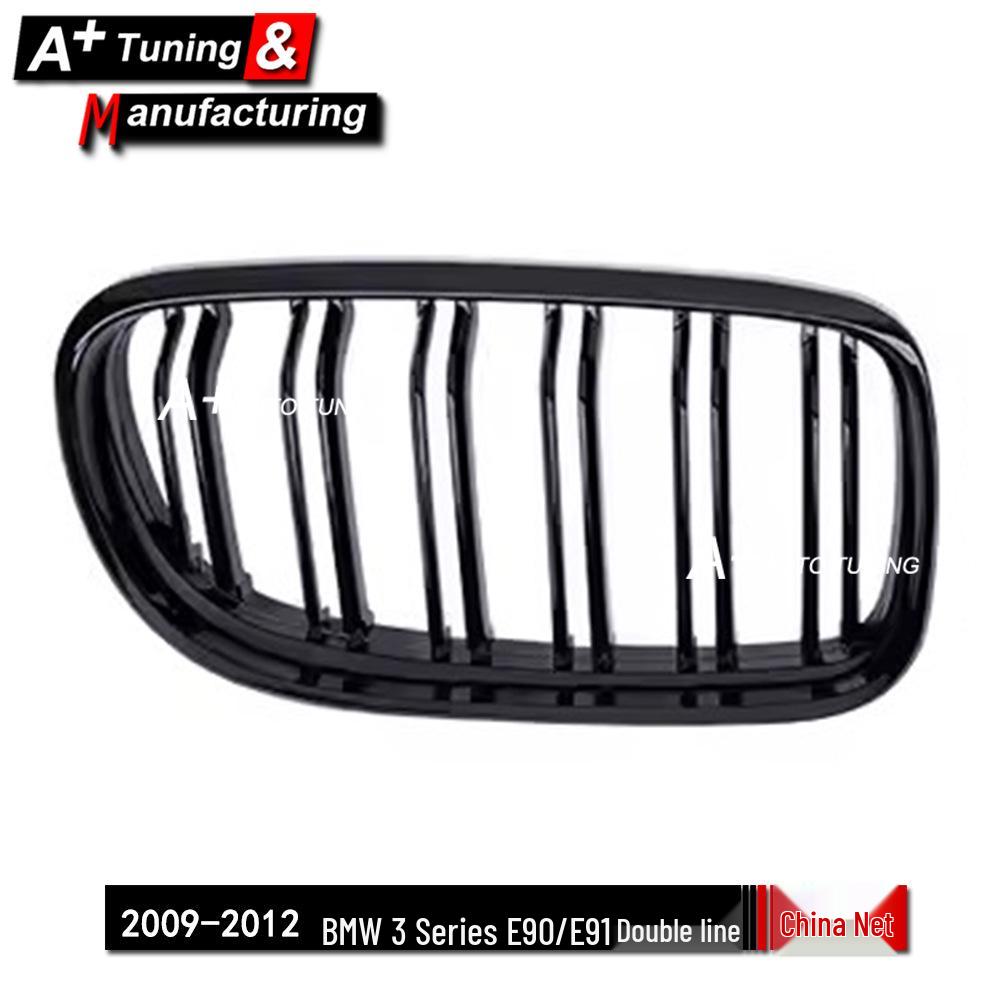 Tri-Color Double-Line Grille for BMW 3 Series E90/E91 (2009-2012)