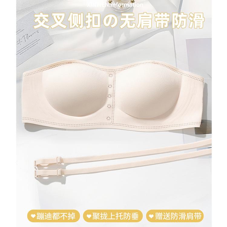 

The new popular strapless seamless tube top gathers and closes the sub-breasts, anti-sagging, chest-wrapping and non-slip bra. s [32/70abc (about 45~50kg )]