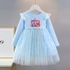 New children's clothing girls' dress spring and autumn children's tutu skirt HUNTR/X princess dress witch hunter skirt